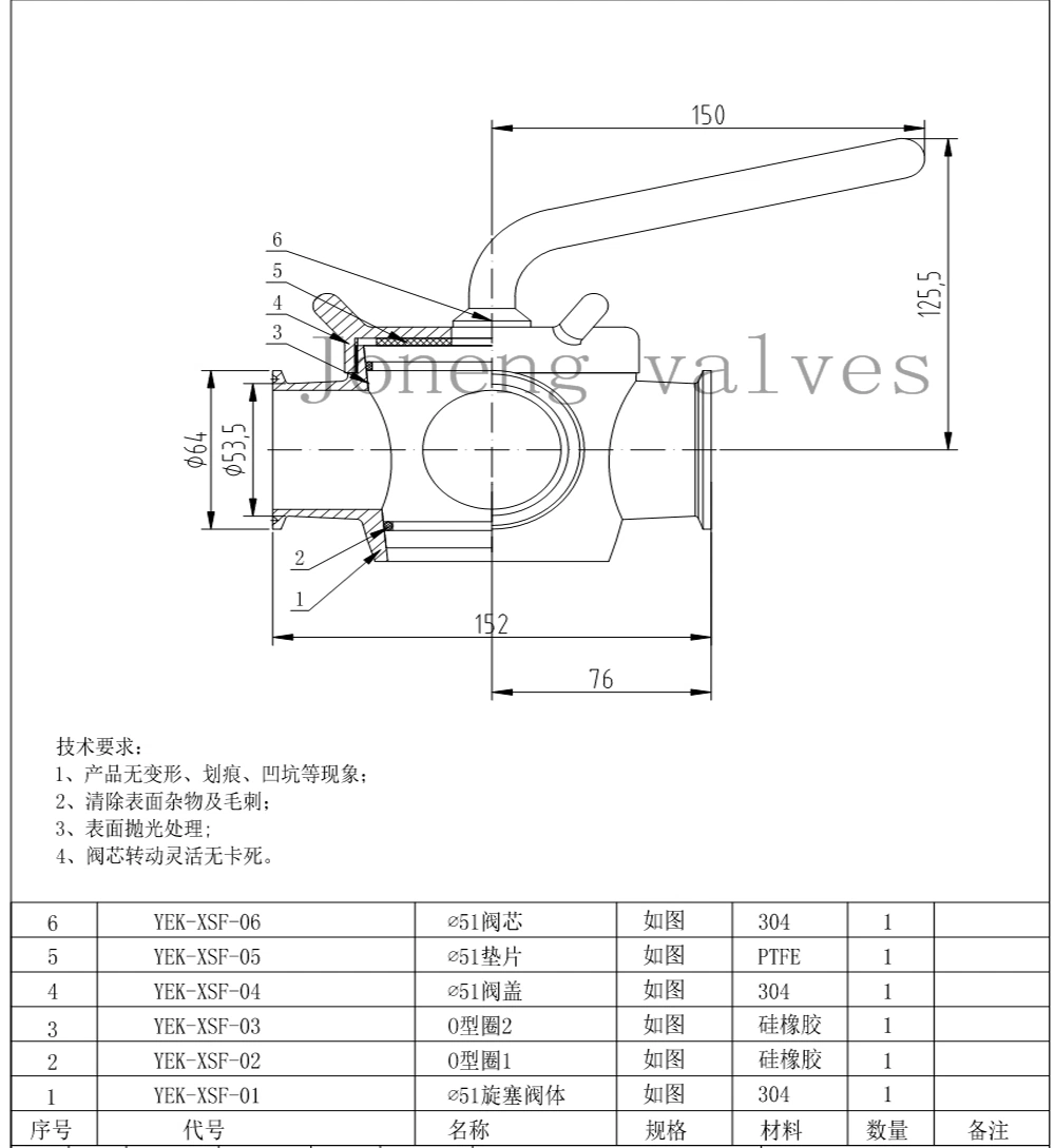 Stainless Steel Hygienic 3 Way Union Connection Plug Valve